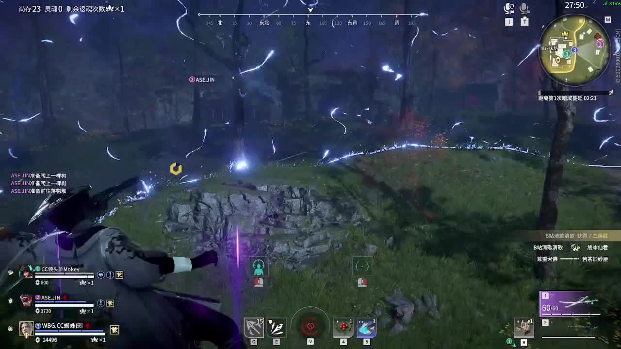 练习三排 第6段