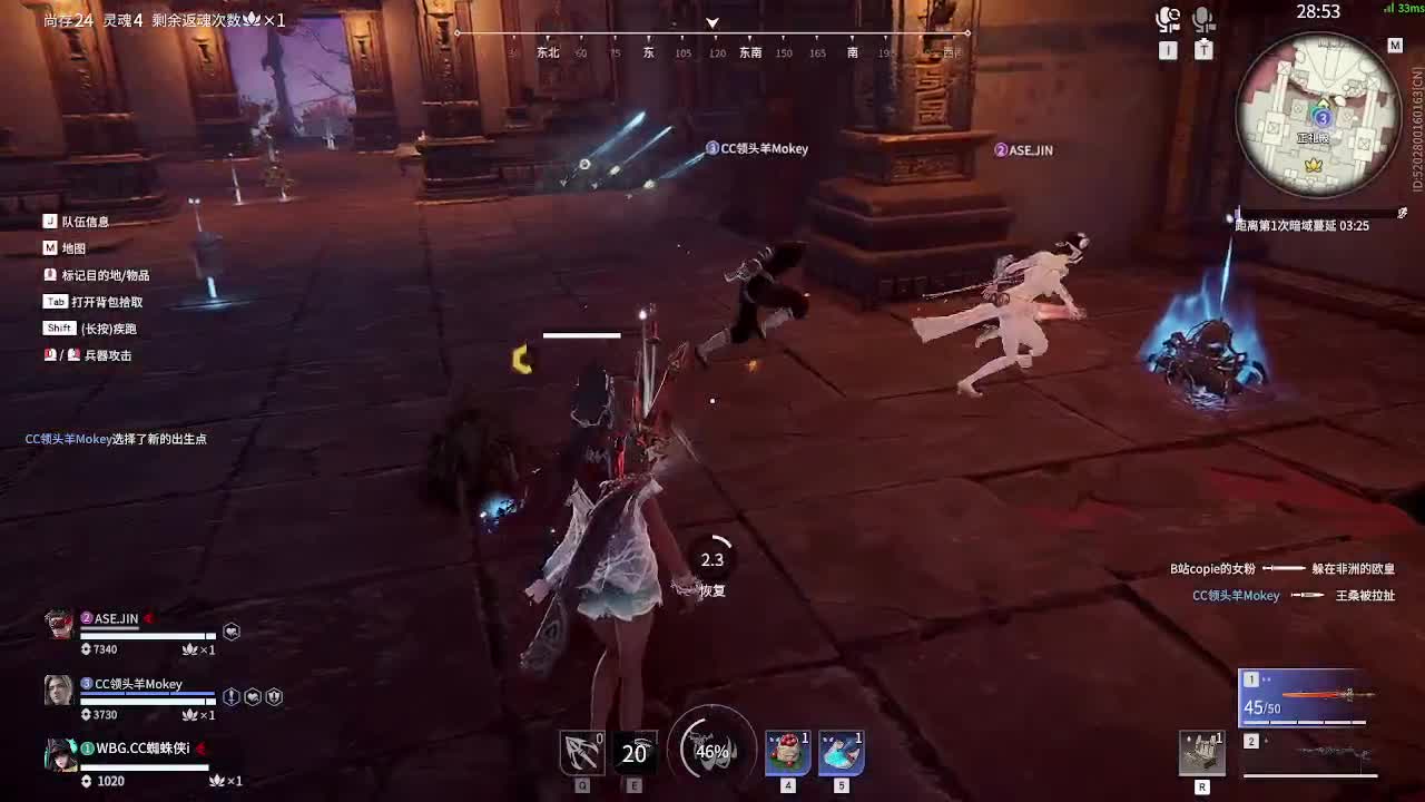 练习三排 第8段