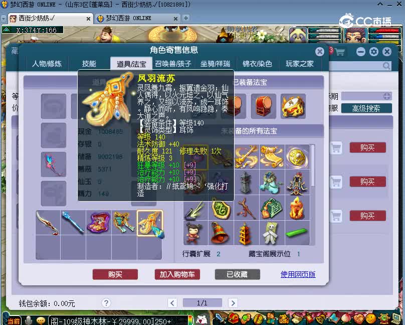 生日快乐估价175无底洞20221227