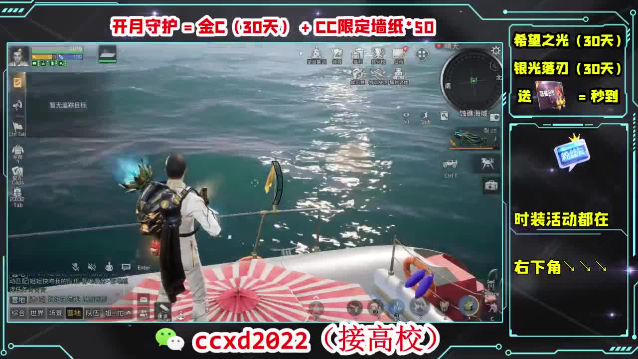 很高兴遇见你 第6段