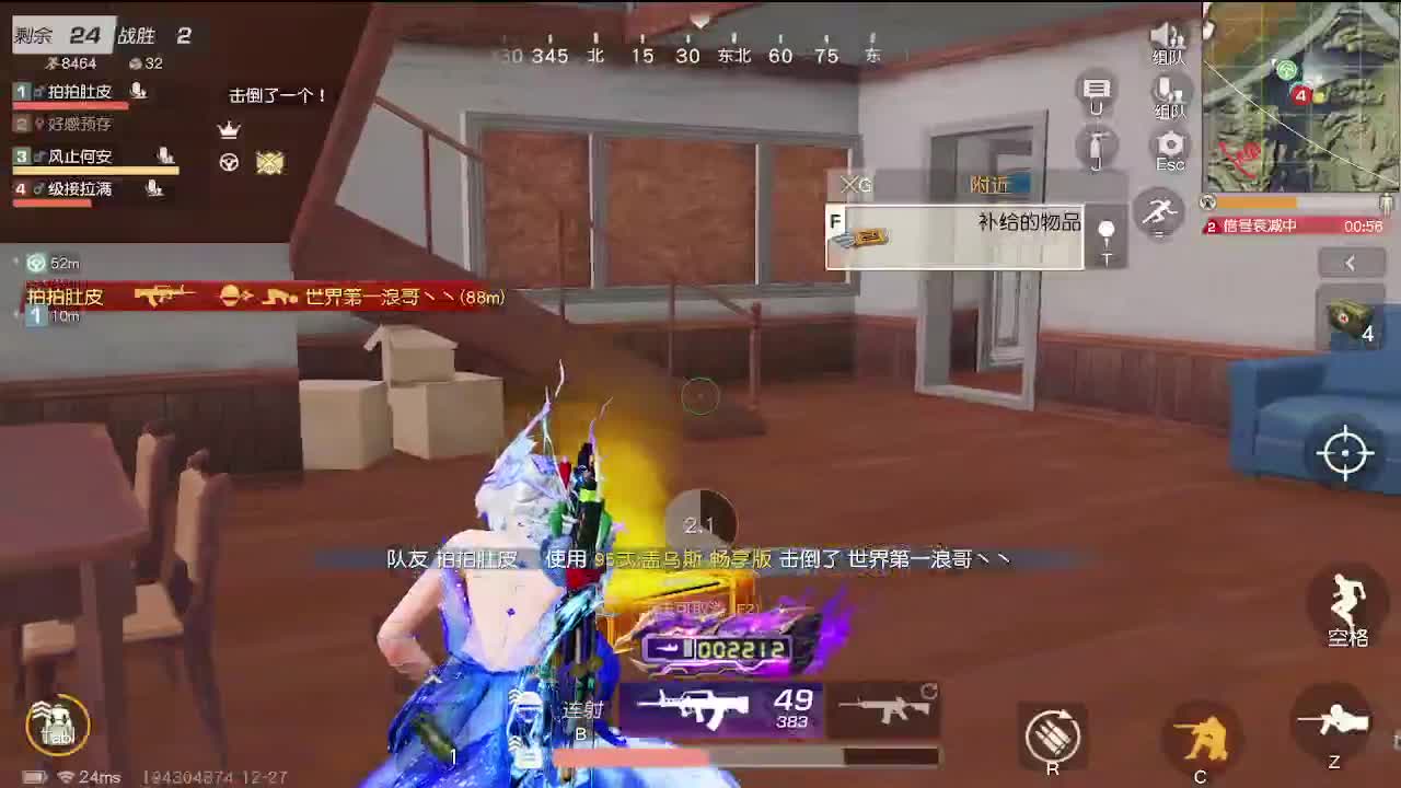 咳出腹肌！！ 第5段