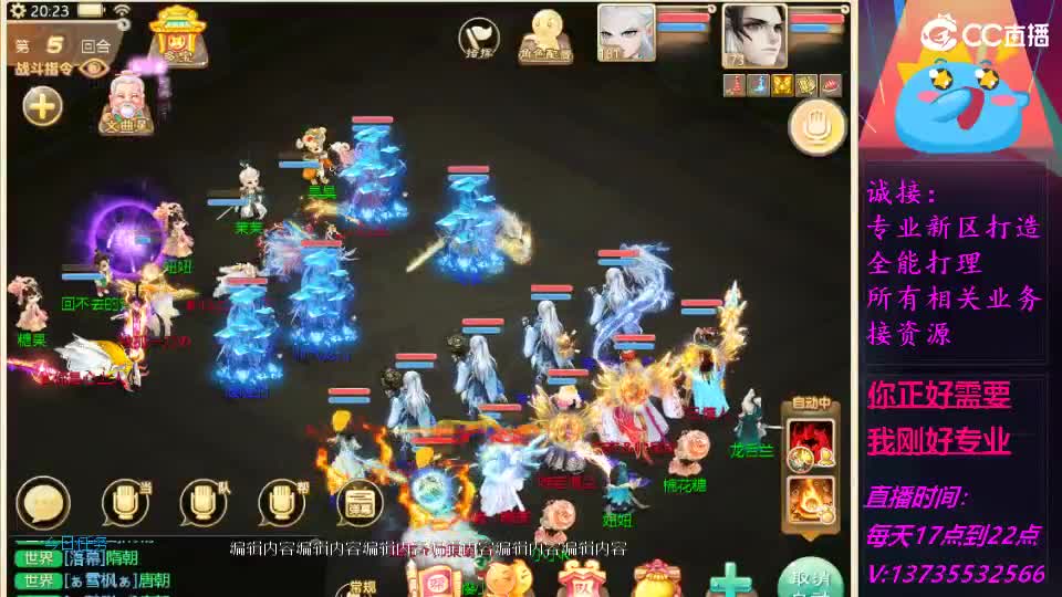 又菜又爱玩！ 第7段