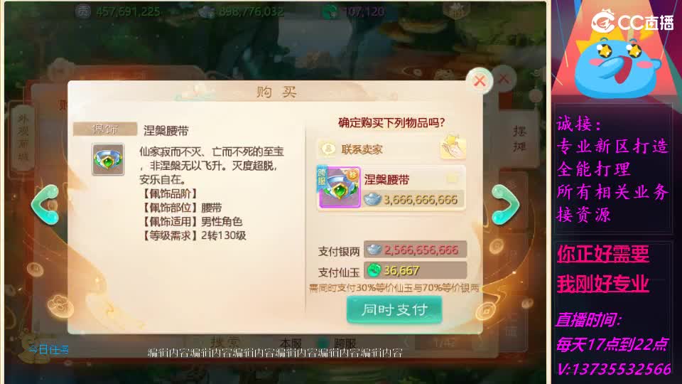 又菜又爱玩！ 第8段