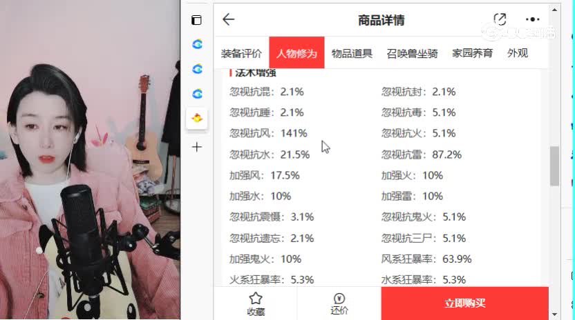 太上忘情男仙
