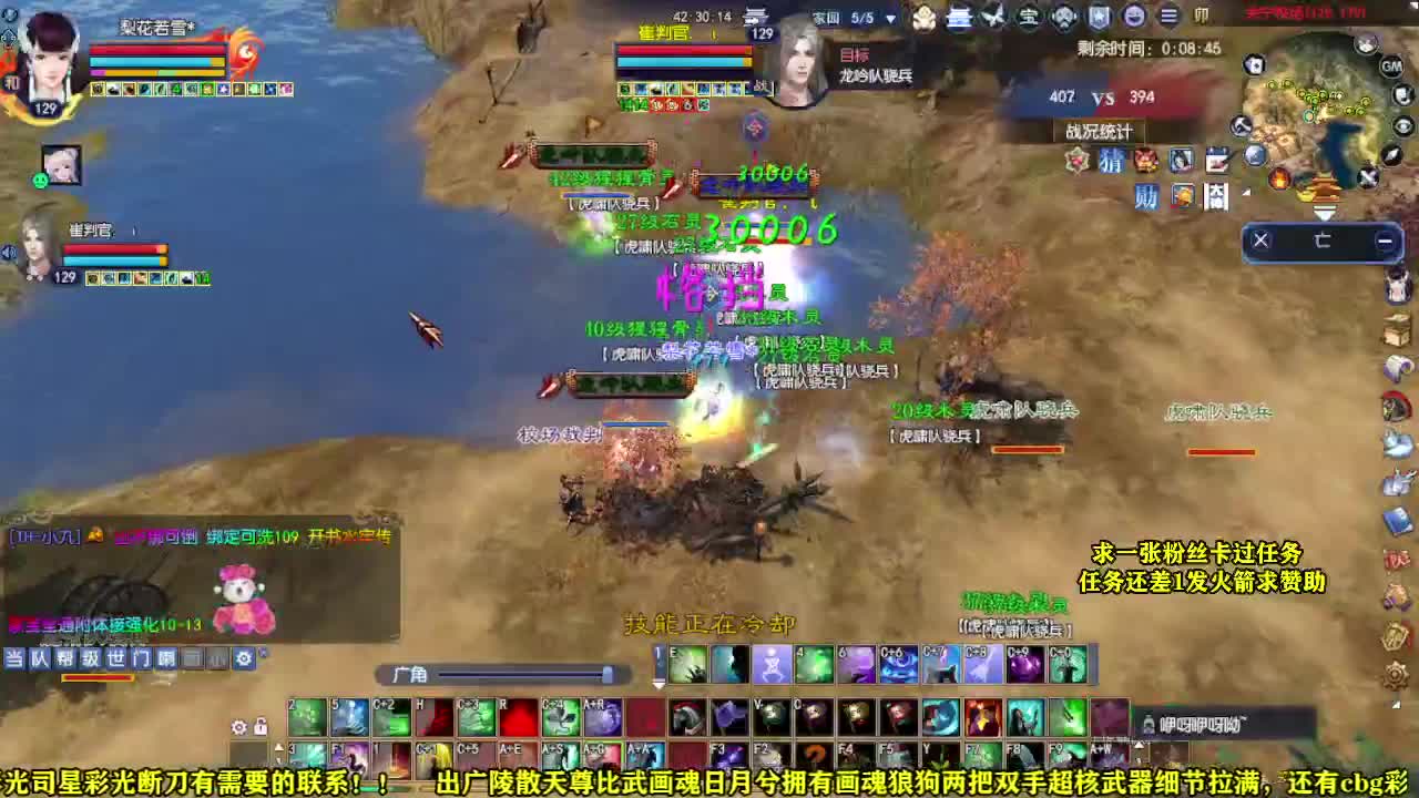 求张一块钱的粉丝卡 第2段