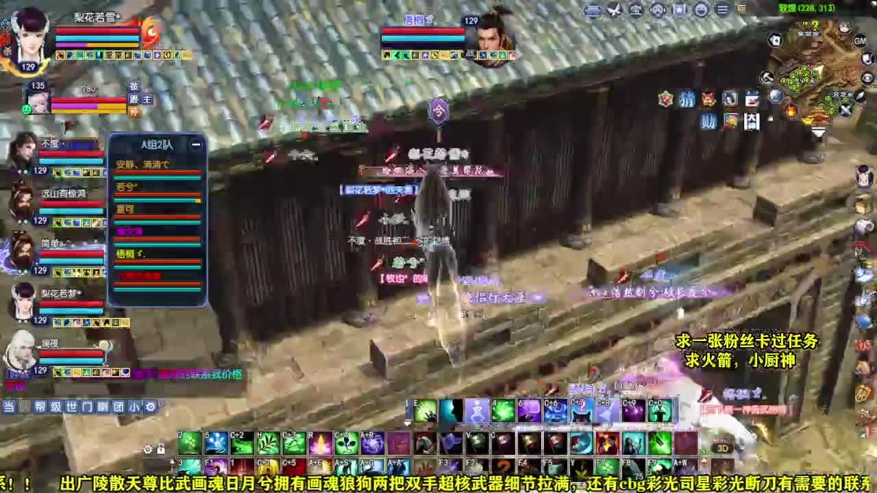 求张一块钱的粉丝卡 第5段