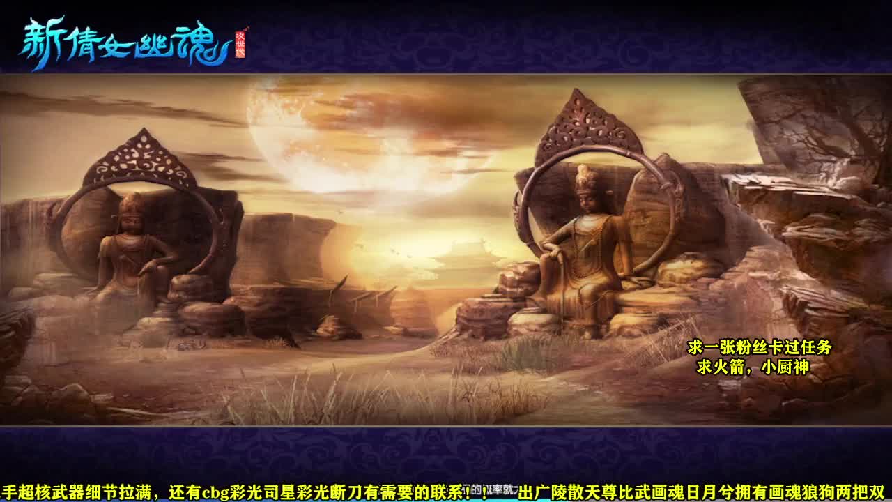 求张一块钱的粉丝卡 第6段