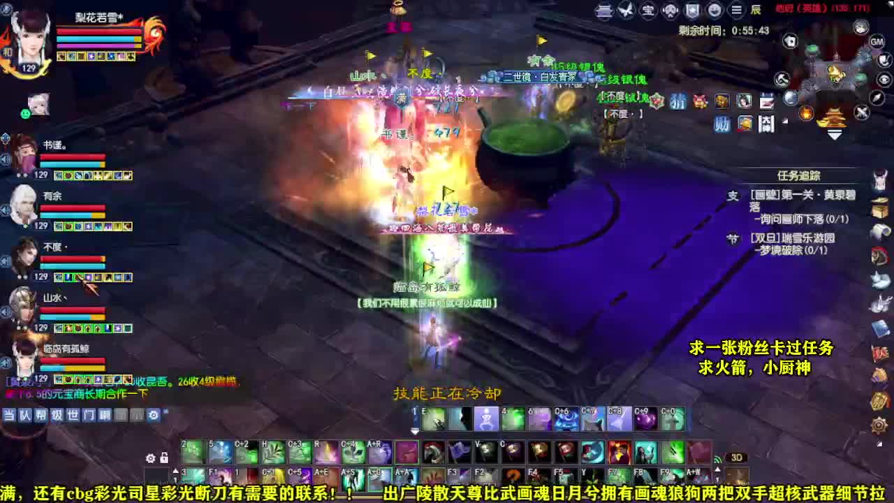 求张一块钱的粉丝卡 第8段