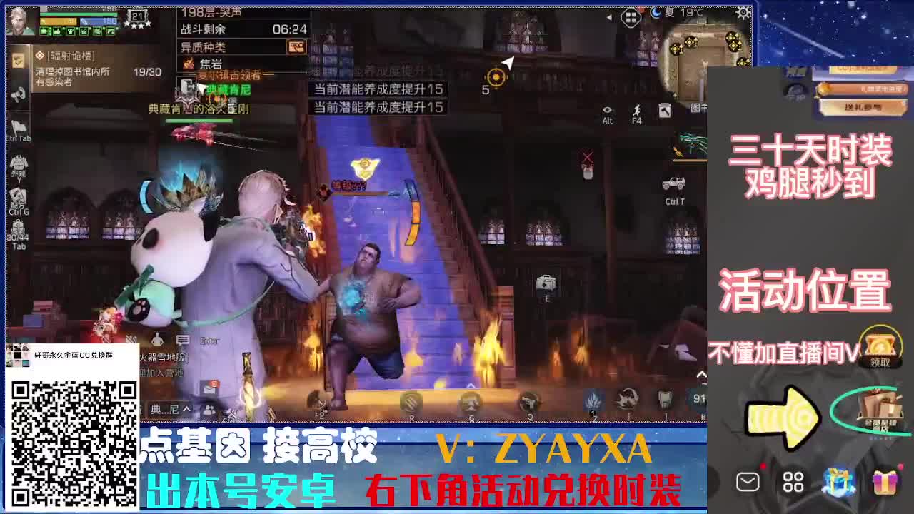 接诡楼.接所有卡层滴滴滴！ 第2段