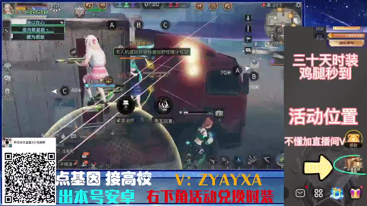 接诡楼.接所有卡层滴滴滴！ 第4段