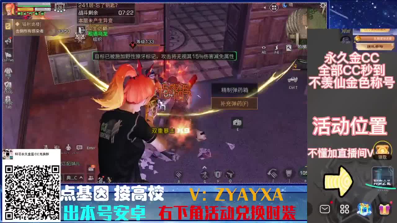 接诡楼.接所有卡层滴滴滴！ 第5段