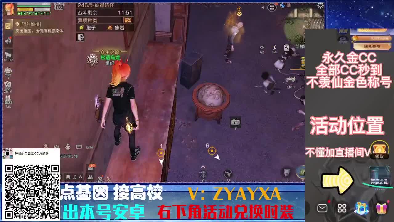 接诡楼.接所有卡层滴滴滴！ 第6段