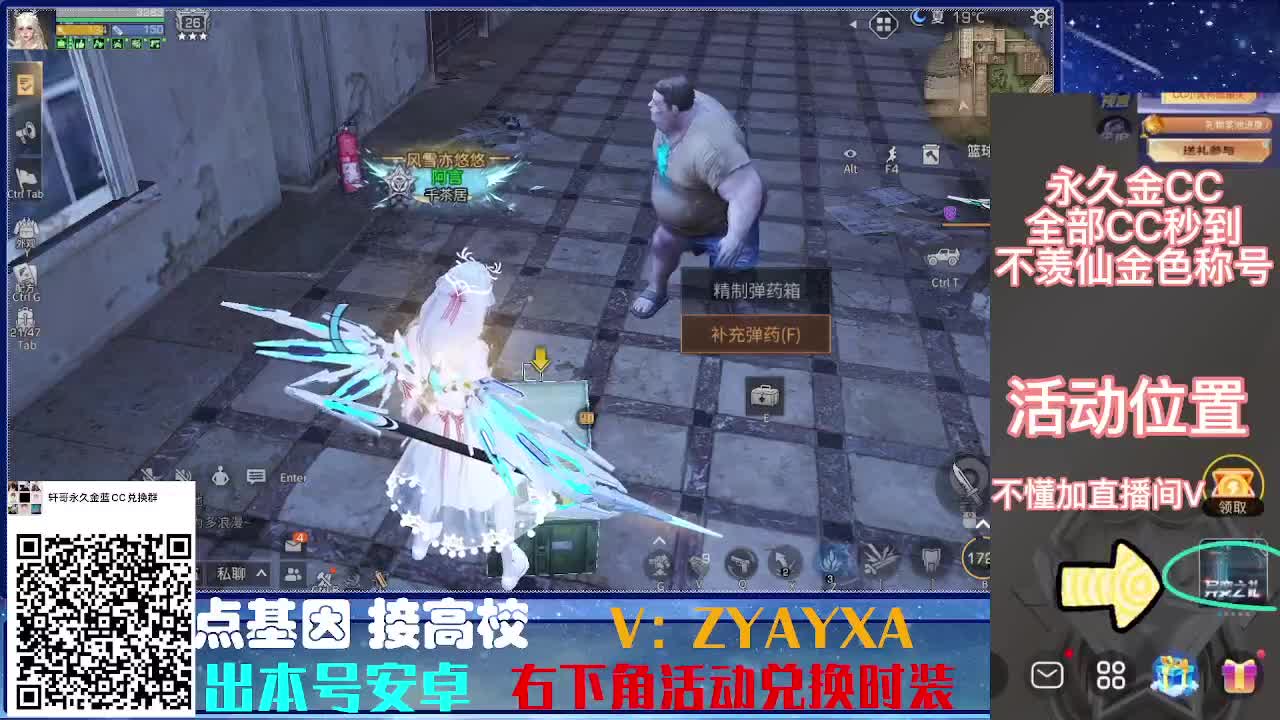 接诡楼.接所有卡层滴滴滴！ 第8段