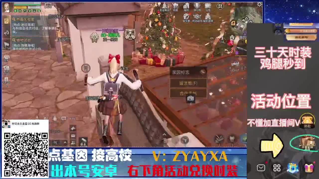 接诡楼.接所有卡层滴滴滴！ 第9段