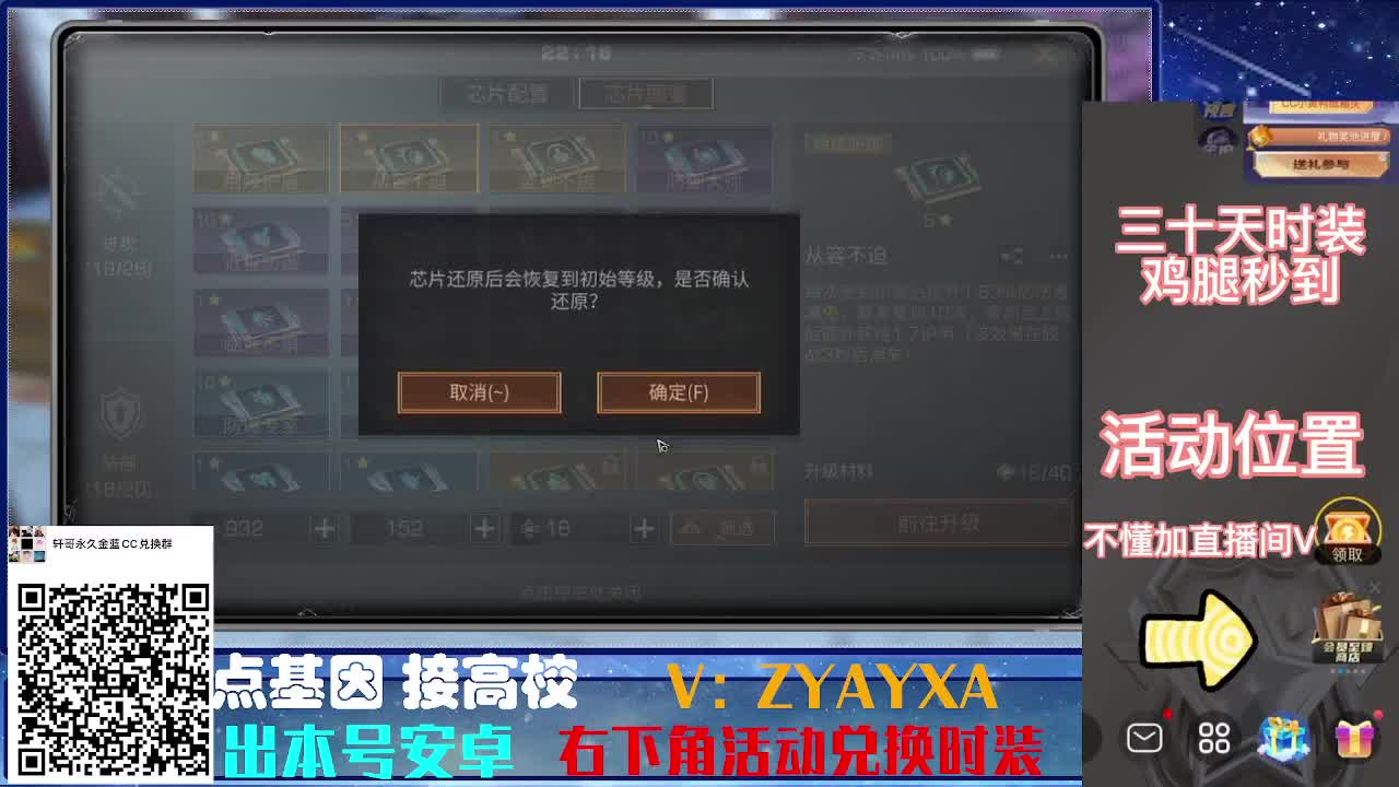 接诡楼.接所有卡层滴滴滴！ 第10段