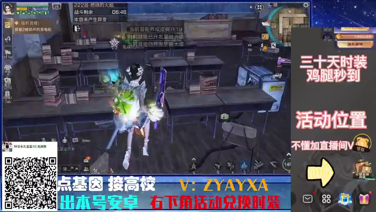 接诡楼.接所有卡层滴滴滴！ 第11段
