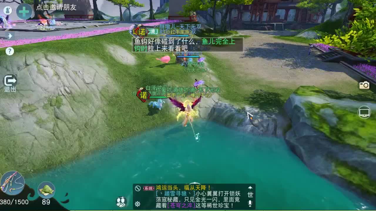 竞技场-六道3层 第8段
