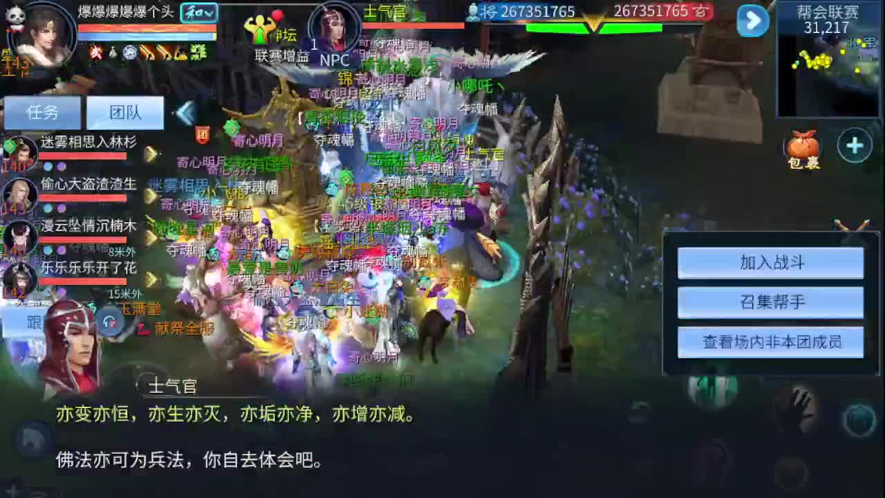 嗨起来 第1段