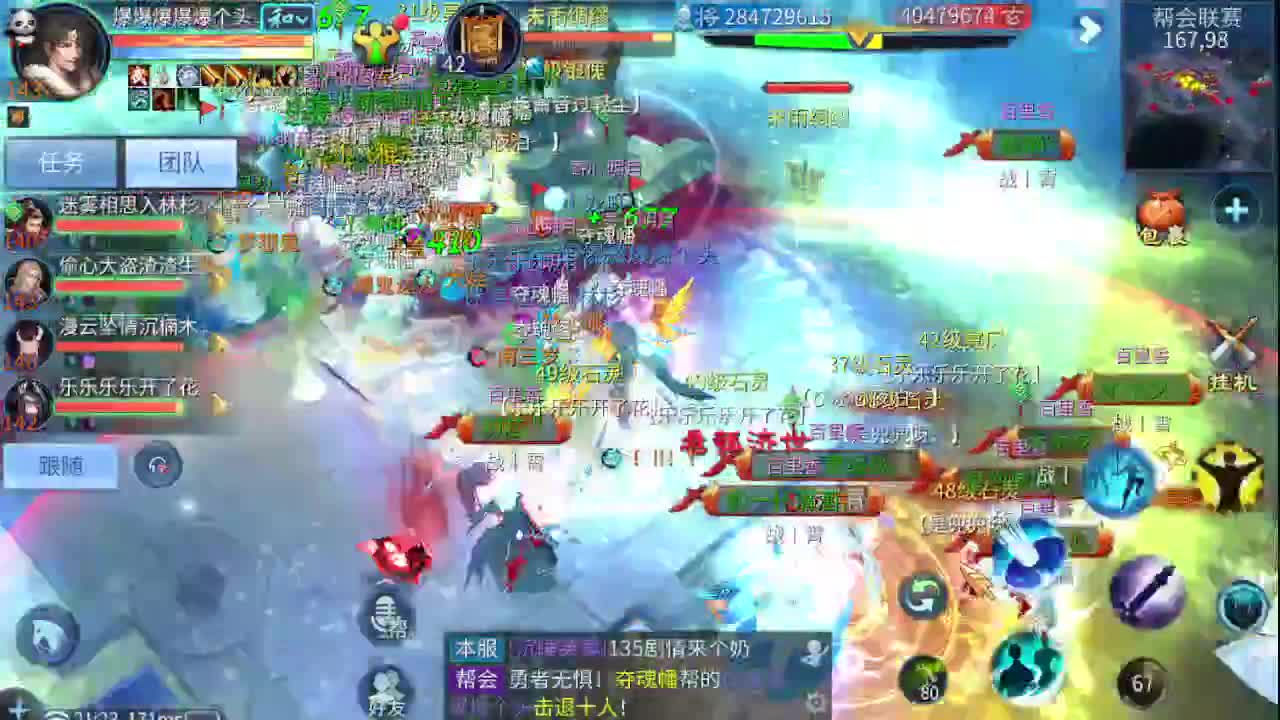 嗨起来 第1段