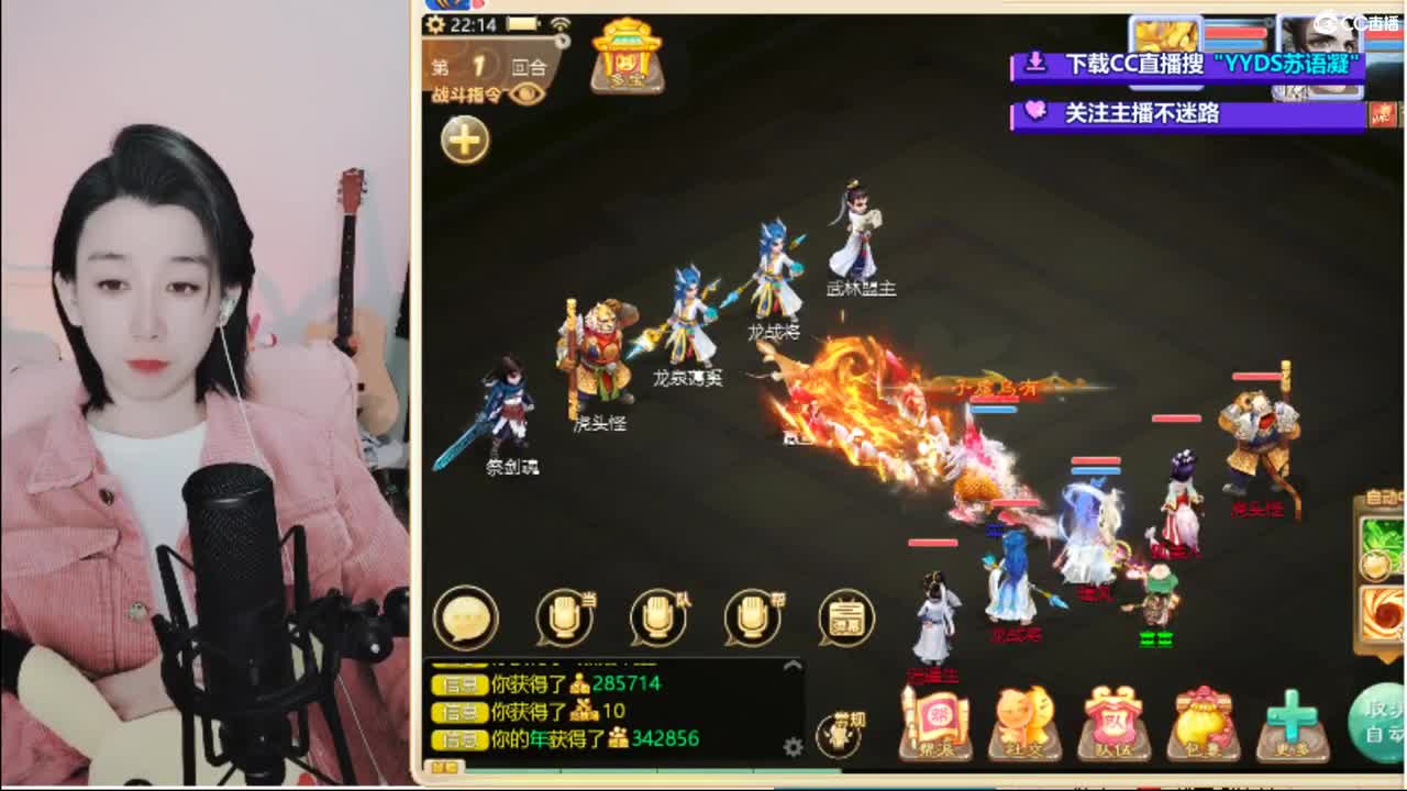 10个天使票接看号估号 第1段