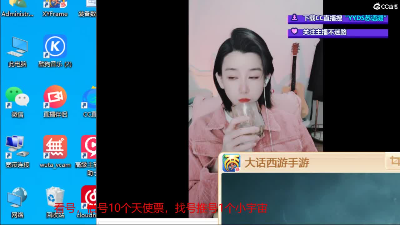 10个天使票接看号估号 第1段