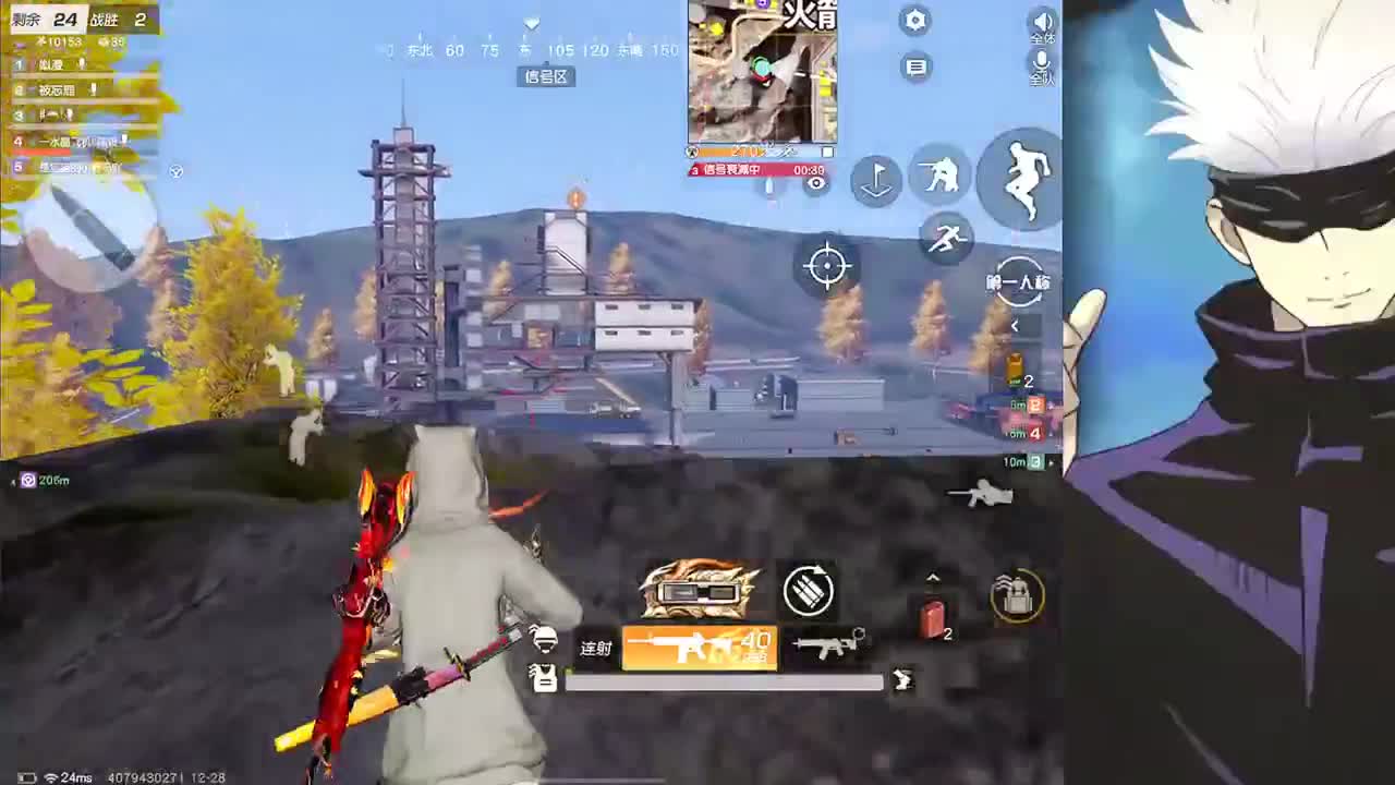 接新赛季iOS巅峰