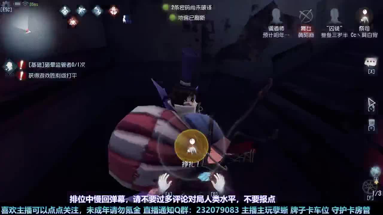 【白宵】月末补时长 第2段