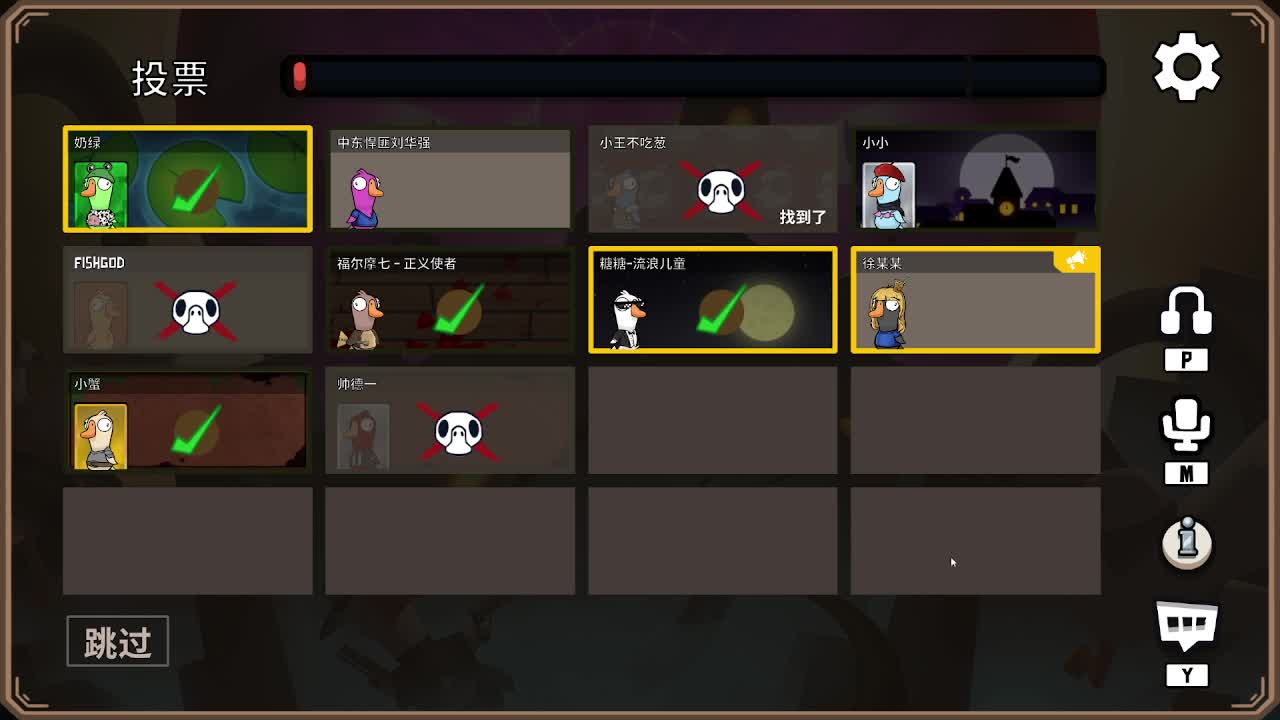 打打游戏咯 第2段