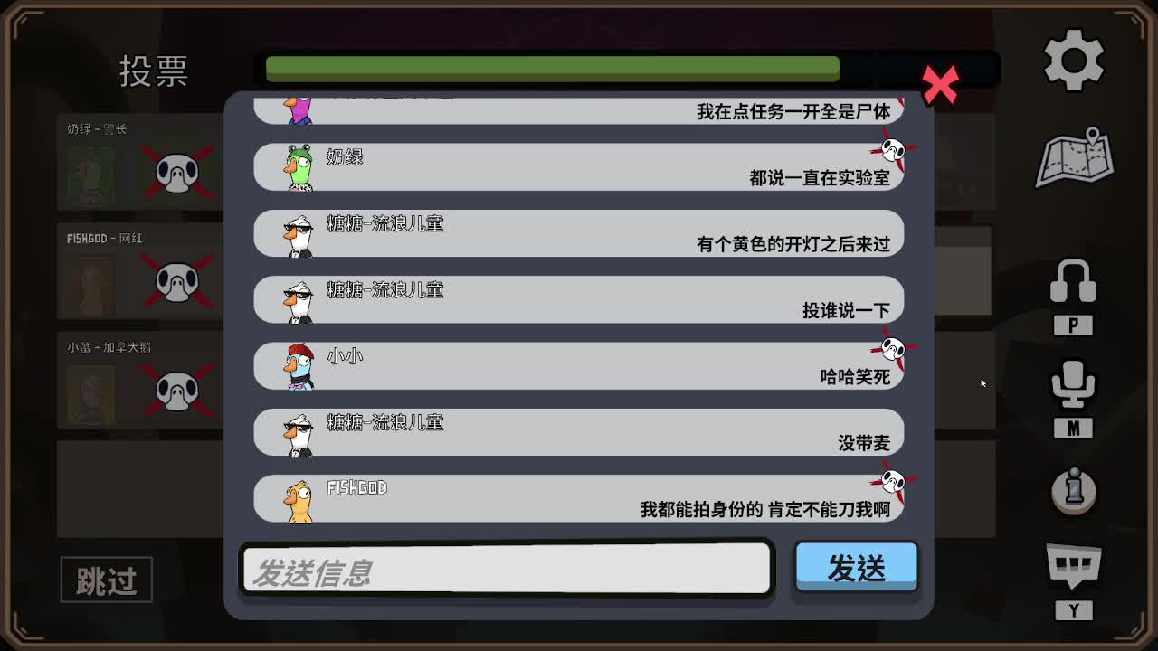 打打游戏咯 第3段