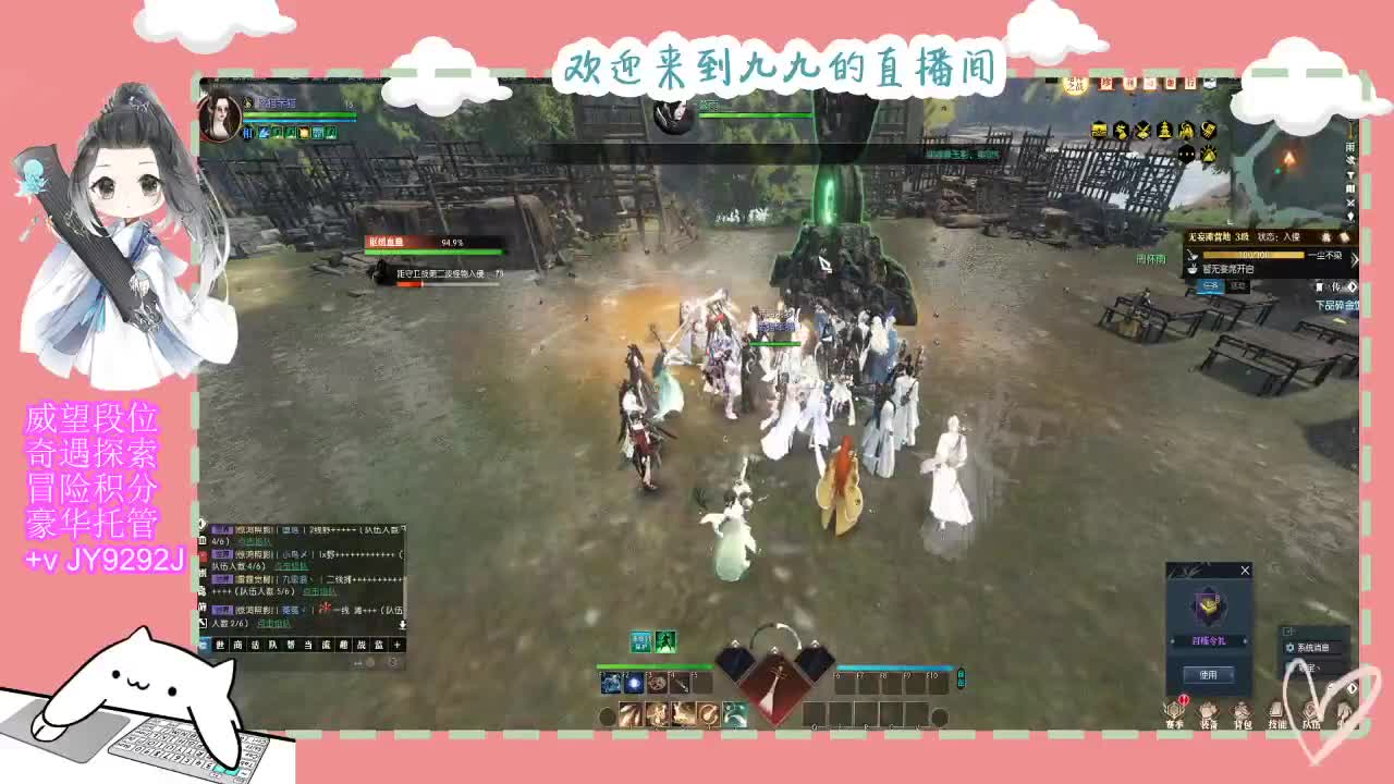 一月魔兽区等着你~ 第2段