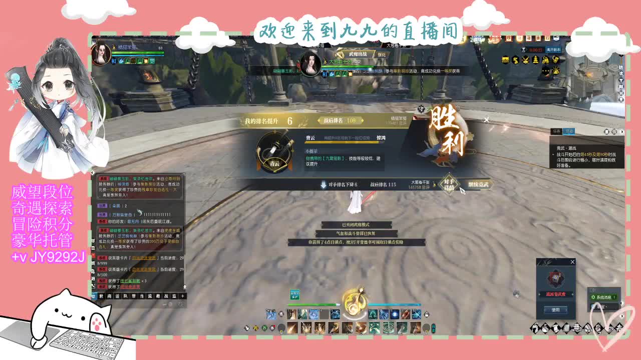 一月魔兽区等着你~ 第3段