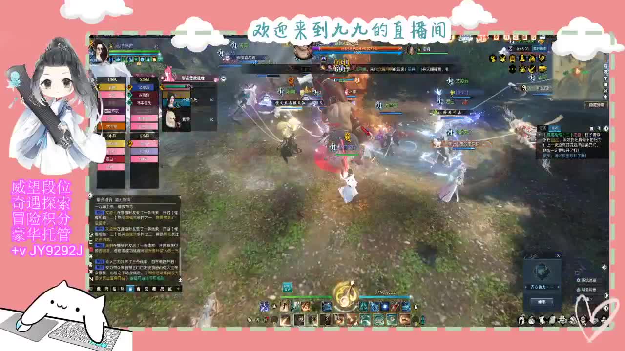 一月魔兽区等着你~ 第4段