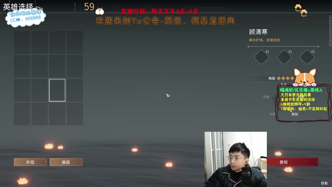 努力小子！努力上分迎新年 第1段