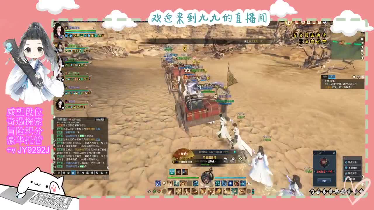 一月魔兽区等着你~ 第5段