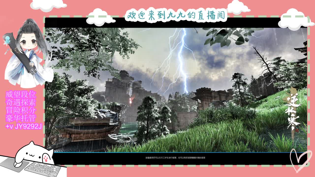 一月魔兽区等着你~ 第6段