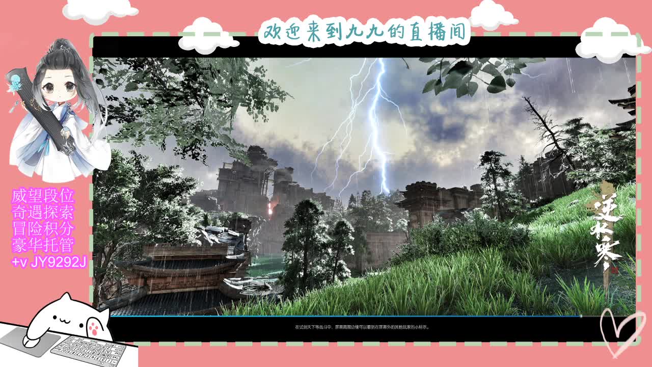 一月魔兽区等着你~ 第7段