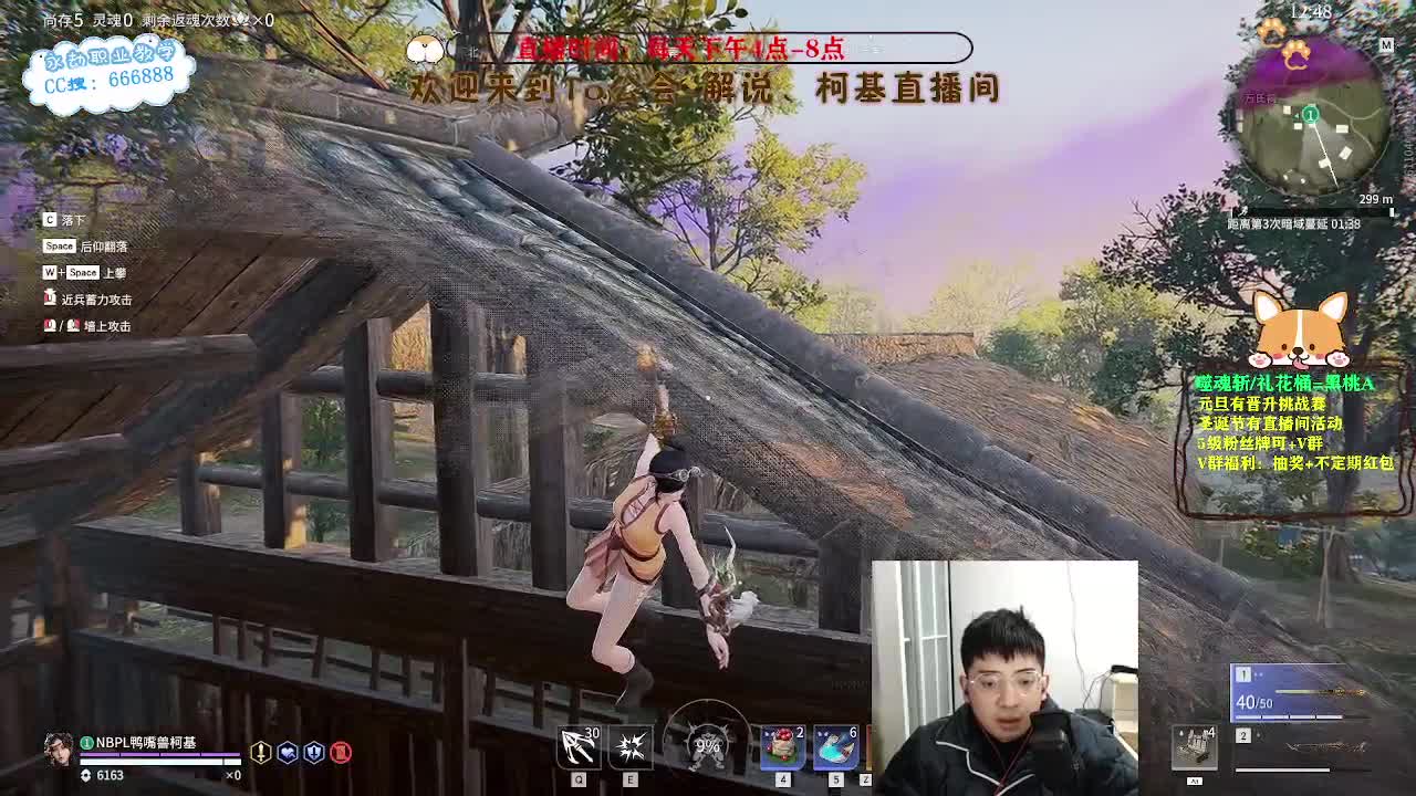 努力小子！努力上分迎新年 第2段