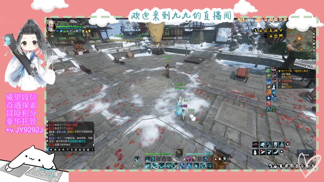 一月魔兽区等着你~ 第8段