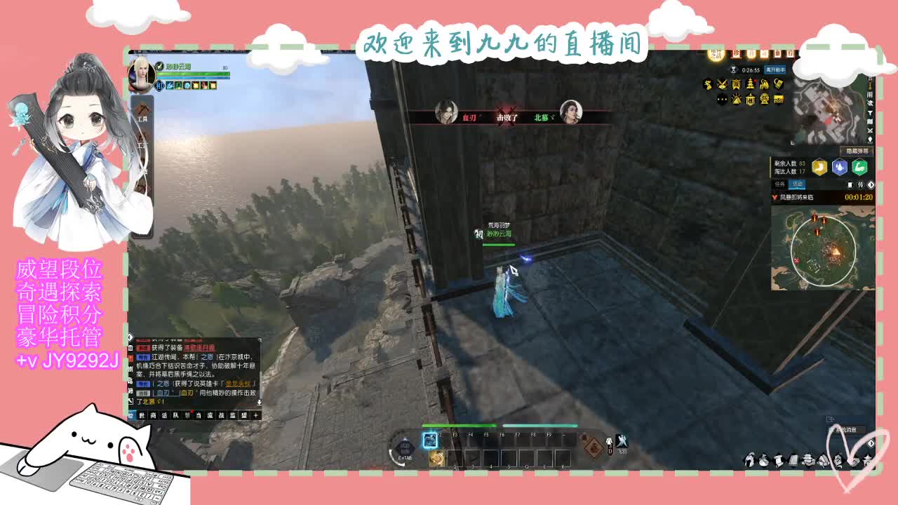 一月魔兽区等着你~ 第9段