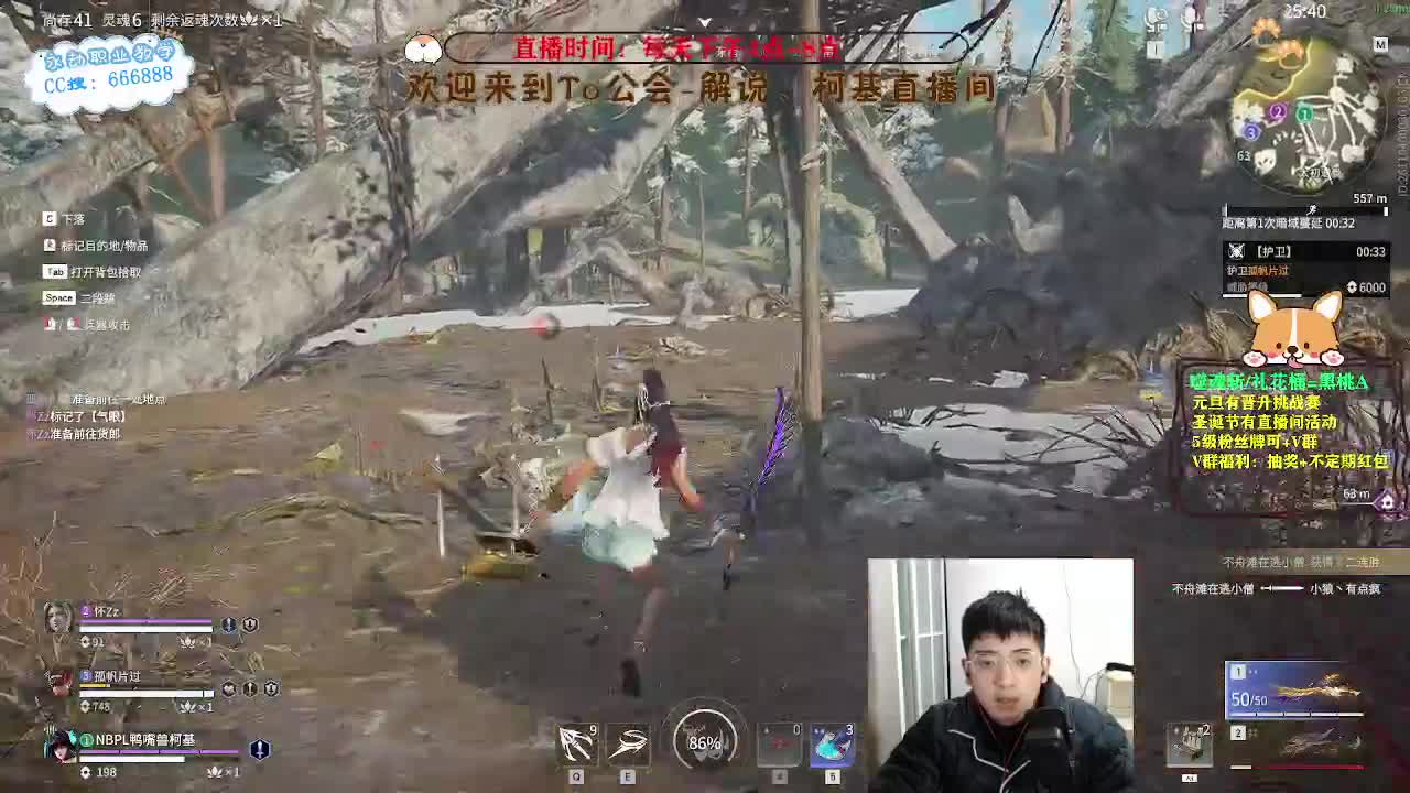 努力小子！努力上分迎新年 第3段