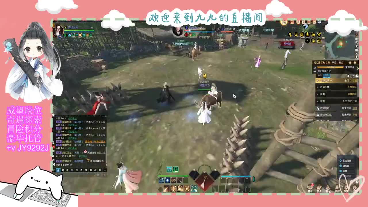 一月魔兽区等着你~ 第12段