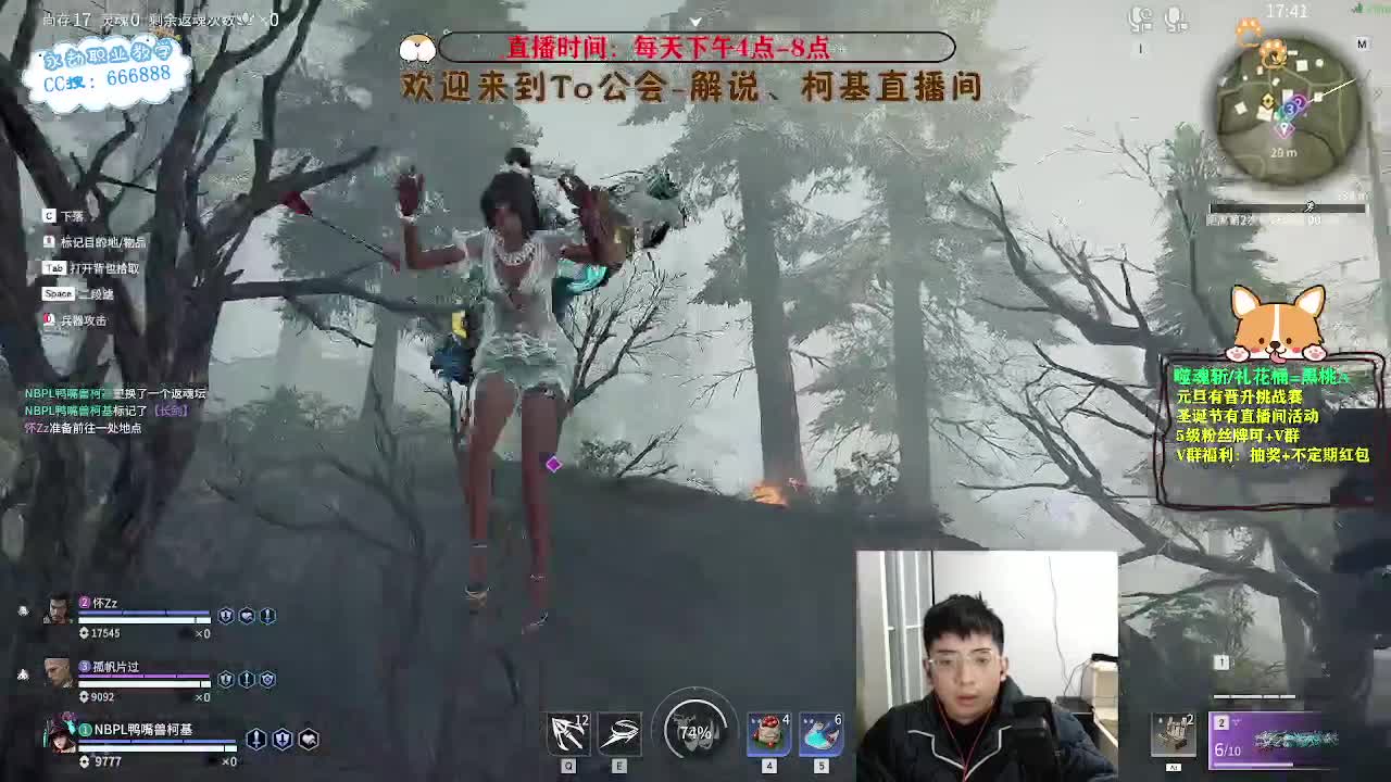 努力小子！努力上分迎新年 第4段