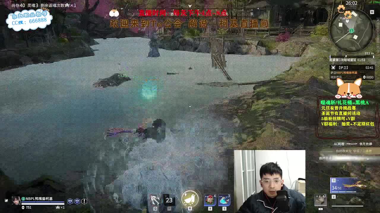 努力小子！努力上分迎新年 第5段