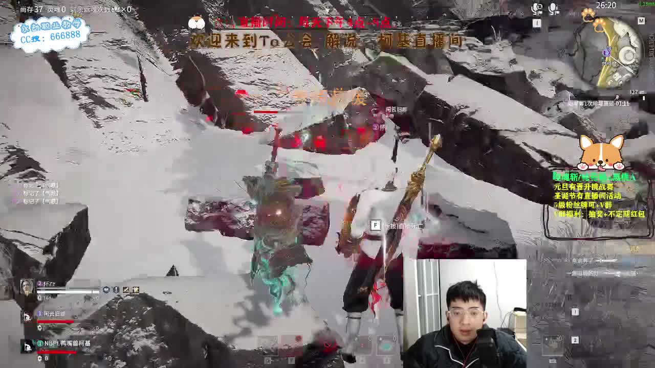 努力小子！努力上分迎新年 第6段