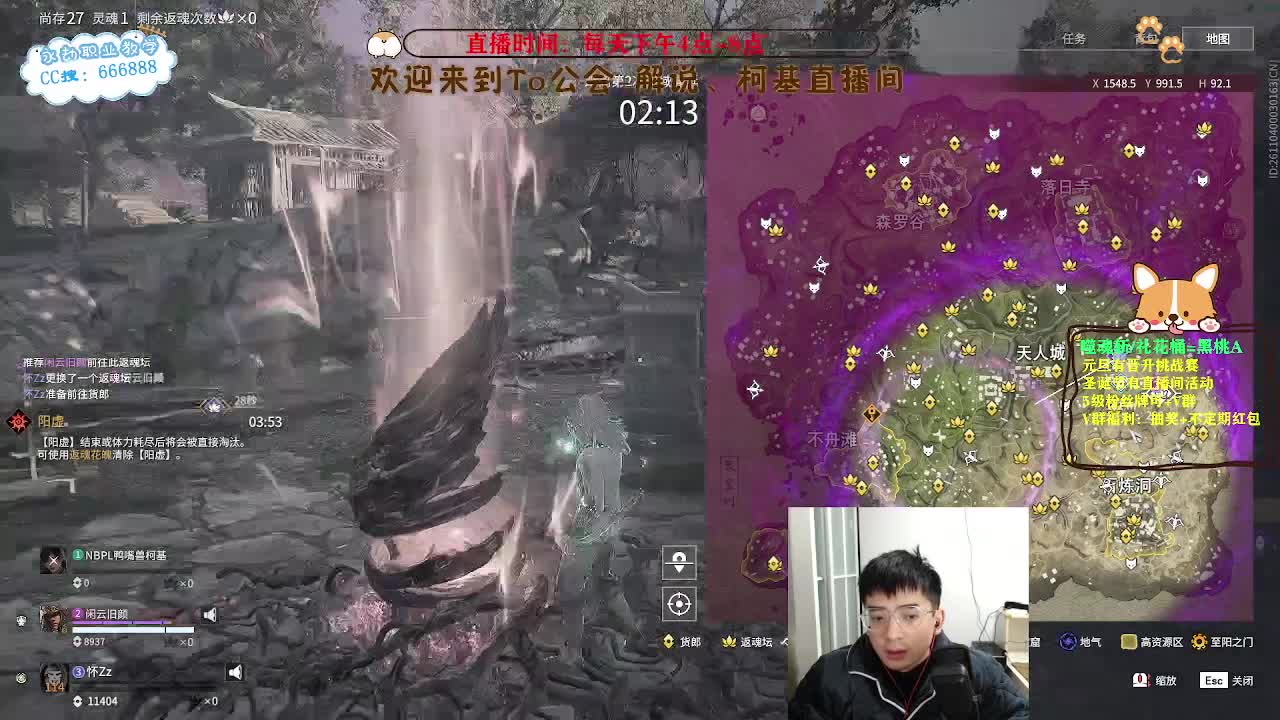 努力小子！努力上分迎新年 第7段