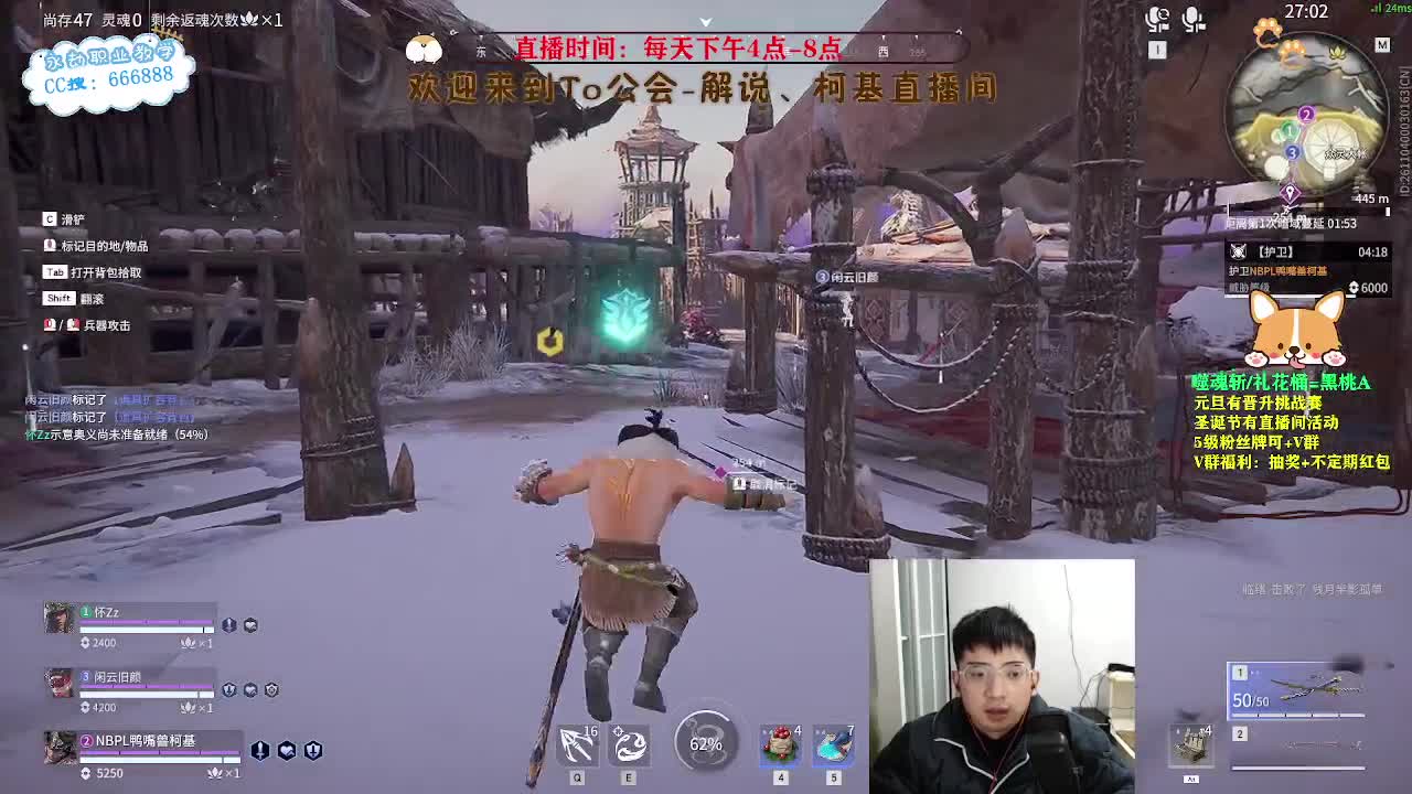 努力小子！努力上分迎新年 第9段