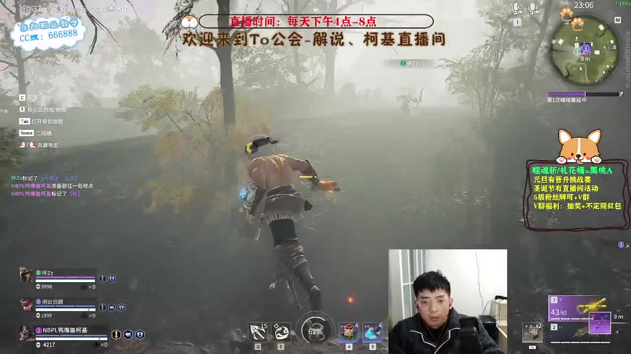 努力小子！努力上分迎新年 第10段