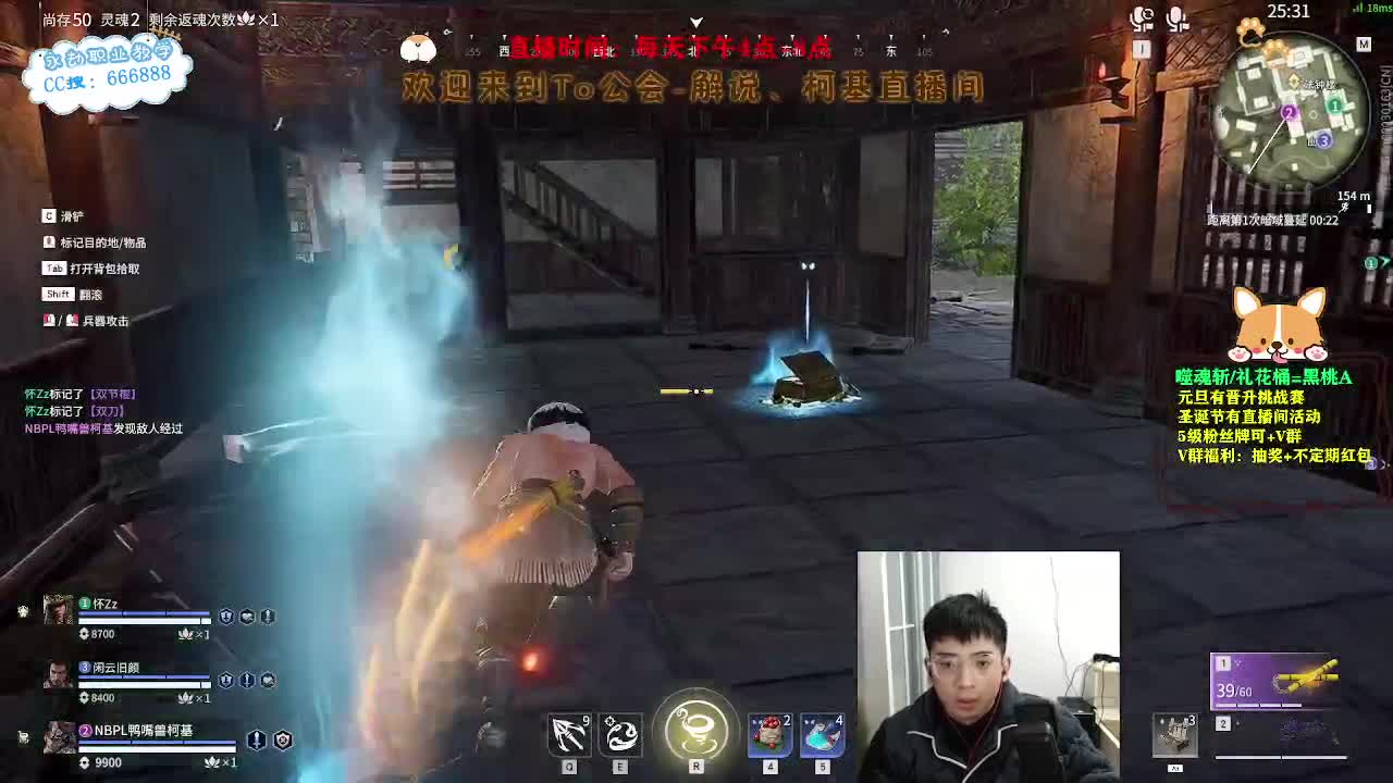 努力小子！努力上分迎新年 第11段