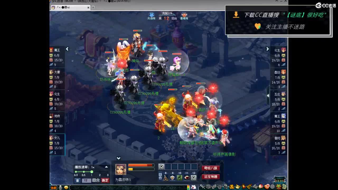 团队招15-16 10-11老板 第3段