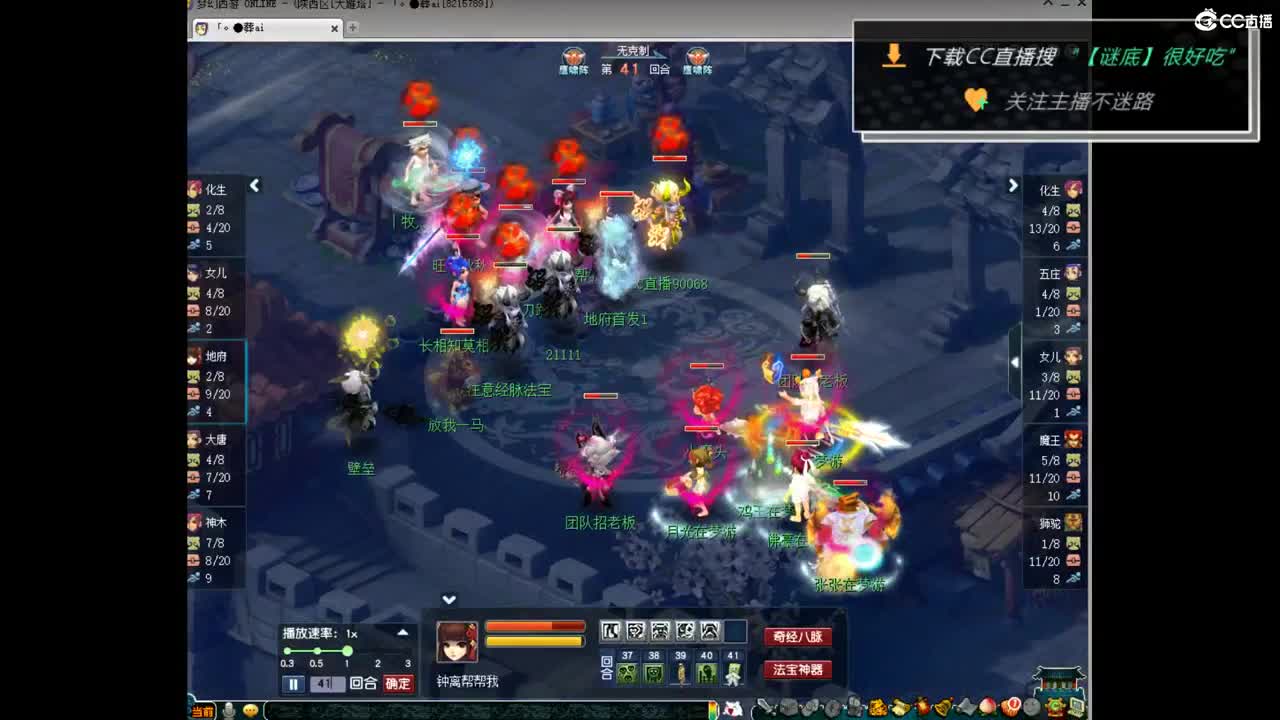 团队招15-16 10-11老板 第5段
